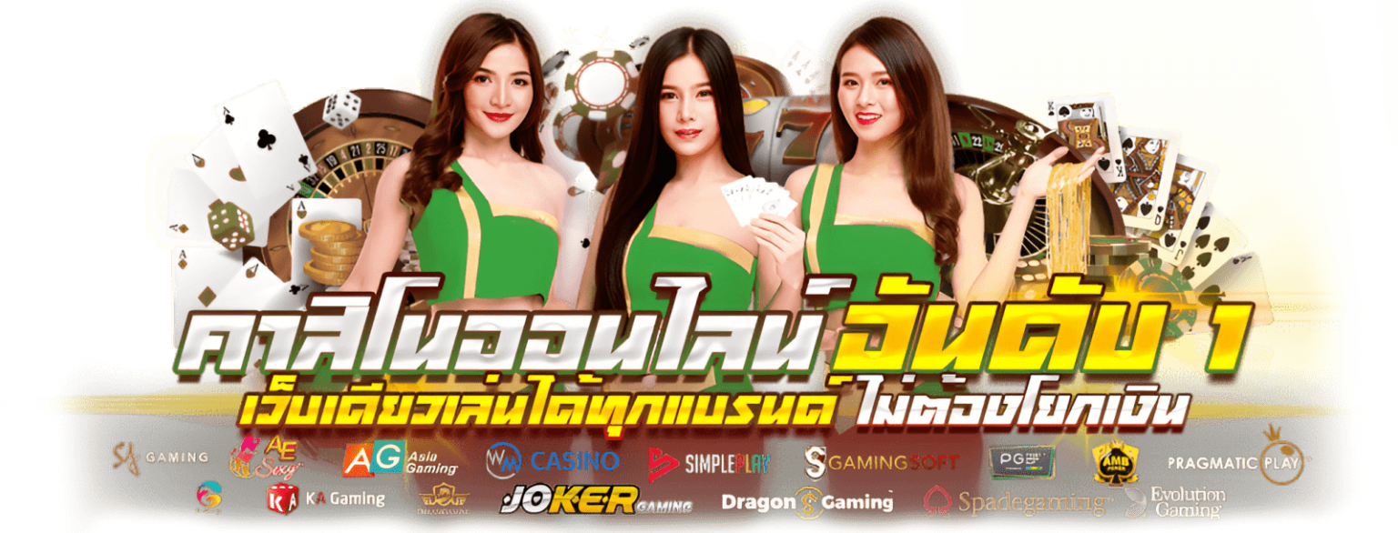 สล็อตวอเลท กับความสะดวกในการจัดการธุรกรรมออนไลน์