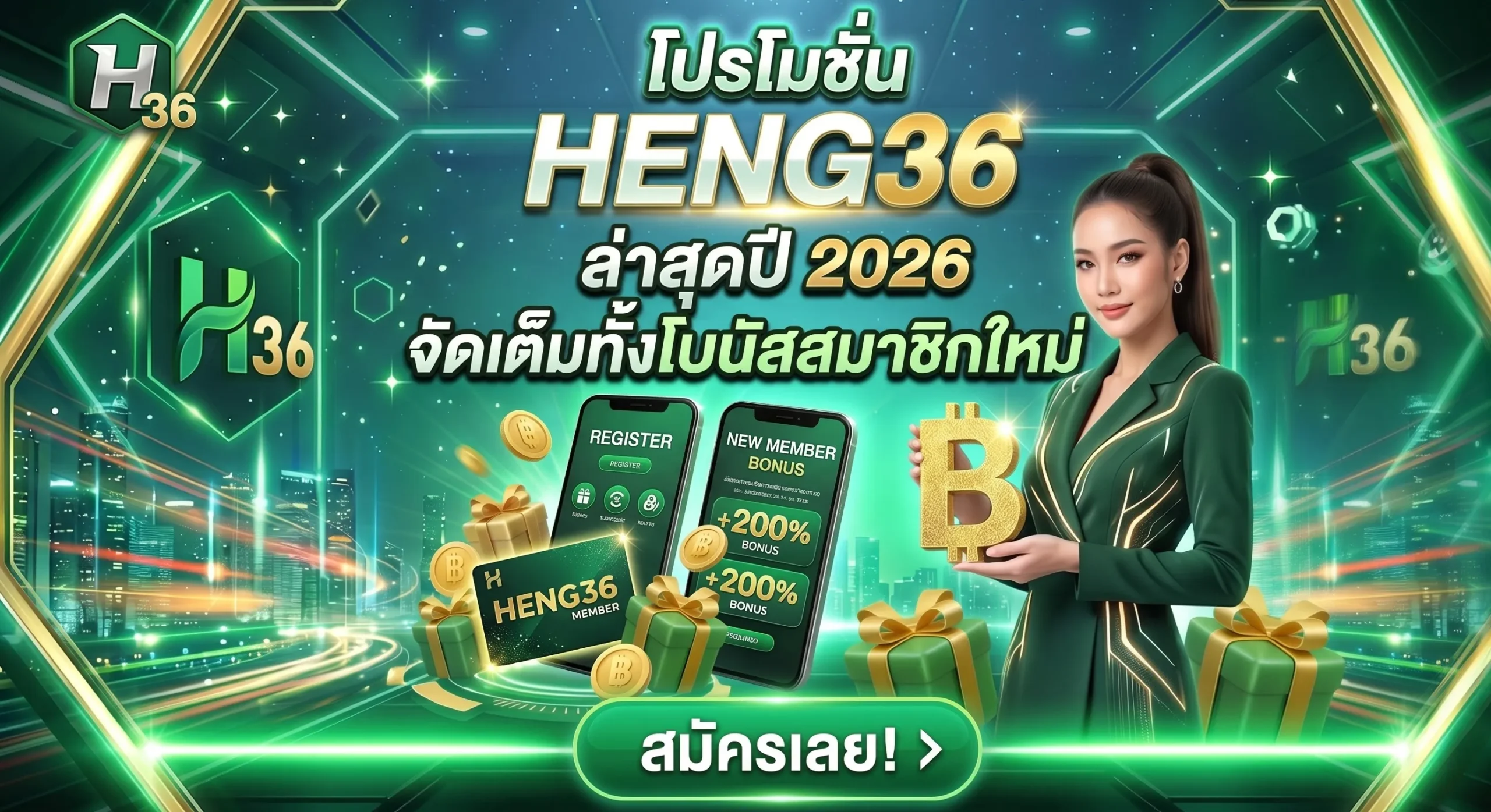 สล็อตโยกเงินได้และการรองรับทุกอุปกรณ์