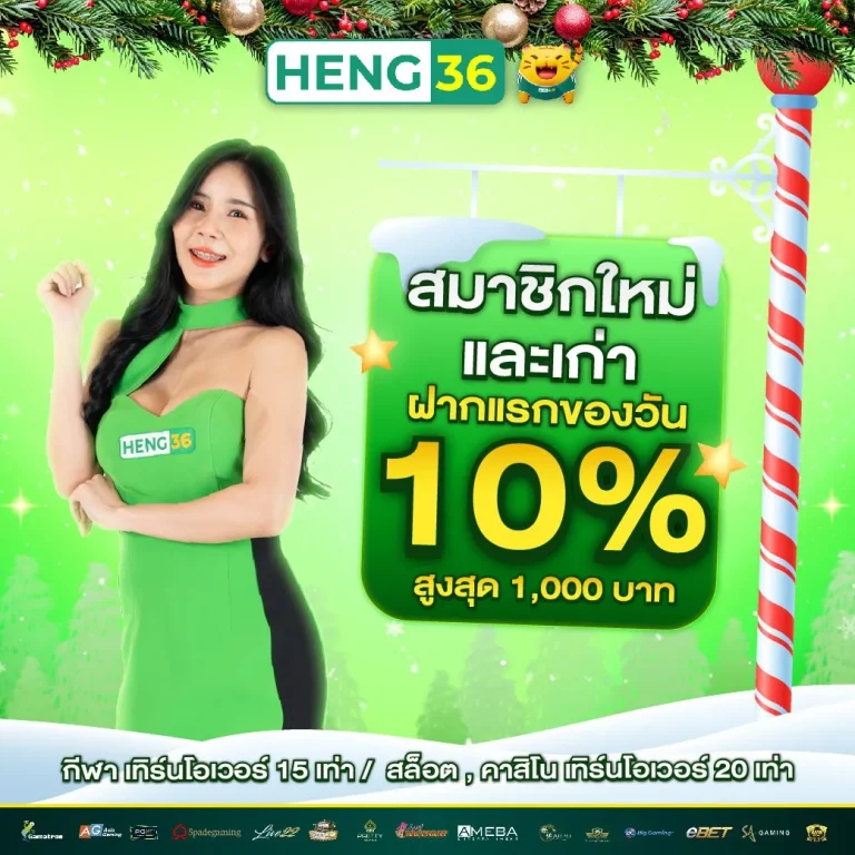 ความหลากหลายของเกมสล็อต ปั่นสล็อตฟรี ครบทุกสไตล์