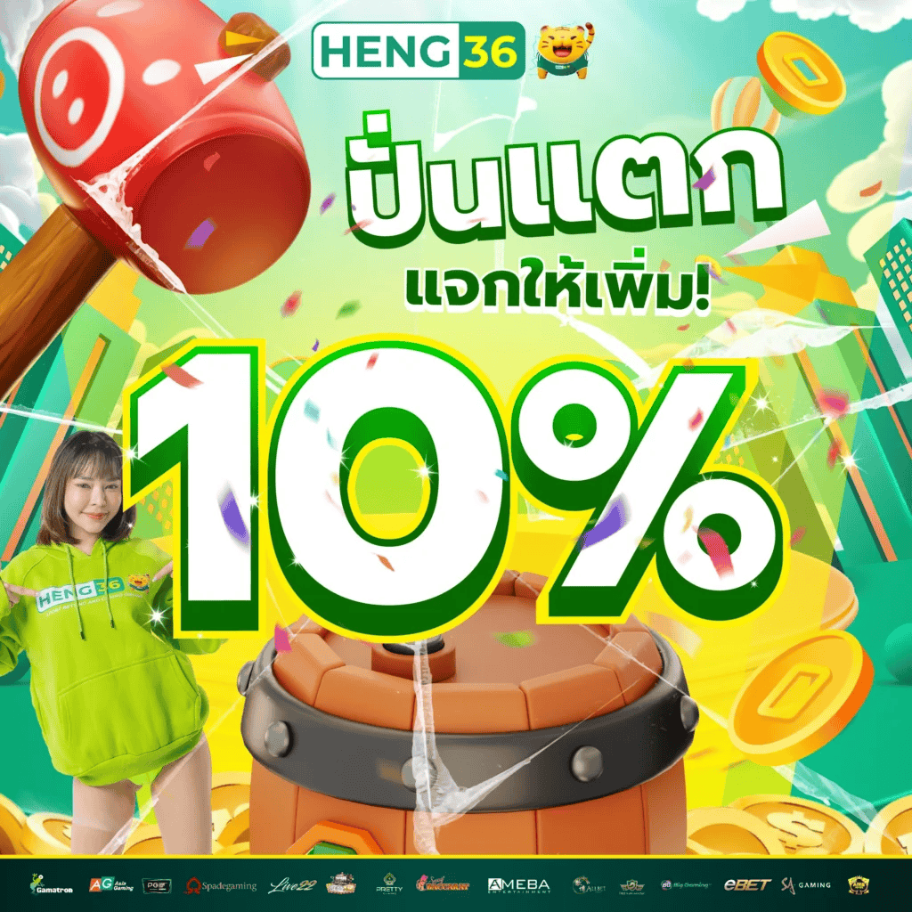 ความหลากหลายของเกมสล็อต ปั่นสล็อตฟรี ครบทุกสไตล์​