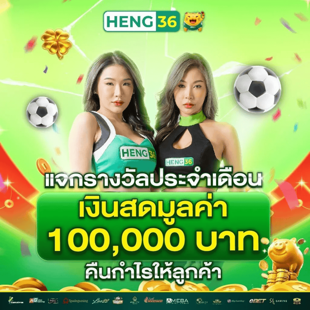 สล็อต PG SLOT และเกมจากค่ายยอดนิยม